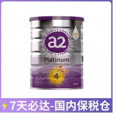 【7天必达】【保税仓包邮】A2 白金奶粉4段 900克/罐(4岁+适用)【收件人身份证必须上传】【新疆、西藏、内蒙古、青海、宁夏、海南、甘肃,需加收运费】 【7天必达】【保税仓包邮】A2 白金奶粉4段 900克/罐(4岁+适用)【收件人身份证必须上传】【新疆、西藏、内蒙古、青海、宁夏、海南、甘肃,需加收运费】